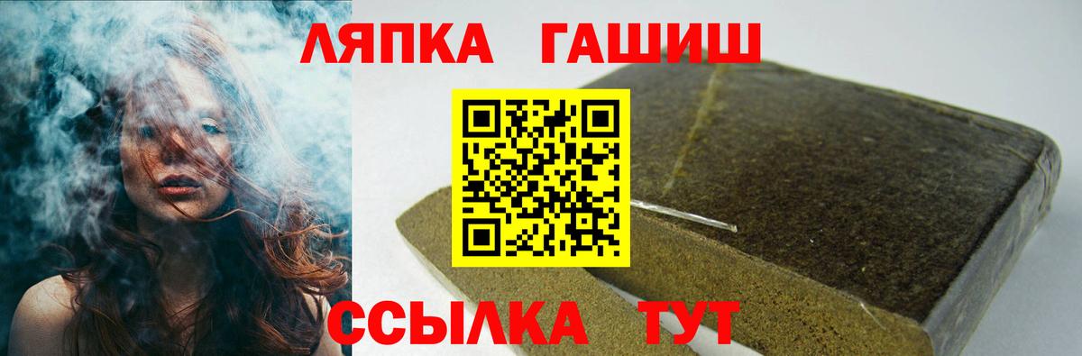 ГАШИШ Cannabis Шали