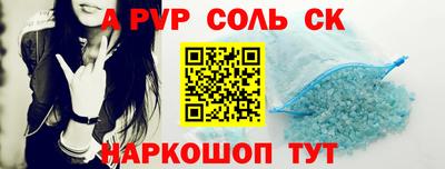 мефедрон Новодвинск