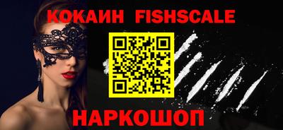 мефедрон Новодвинск