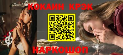 гидропоника Новокубанск