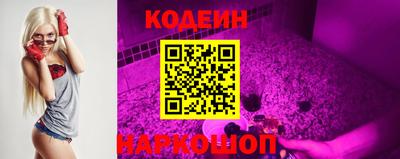мефедрон Новодвинск