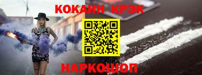 мефедрон Новодвинск