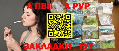 мефедрон Новодвинск