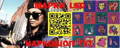 мефедрон Новодвинск