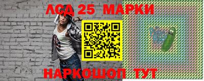 мефедрон Новодвинск