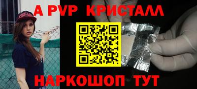 мефедрон Новодвинск