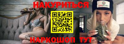 мефедрон Новодвинск