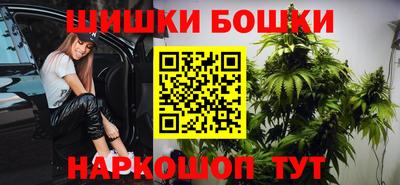 мефедрон Новодвинск
