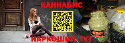 мефедрон Новодвинск