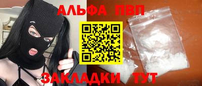 jwh Новозыбков