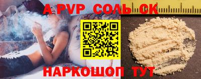 гидропоника Новокубанск