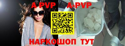 мефедрон Новодвинск