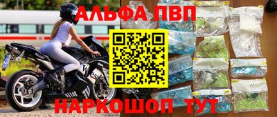 гидропоника Новокубанск