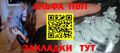 мефедрон Новодвинск
