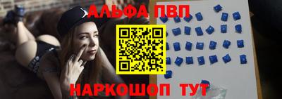 мефедрон Новодвинск