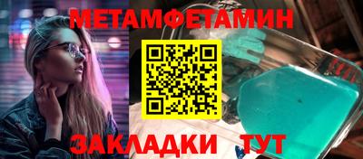 дмт Обь