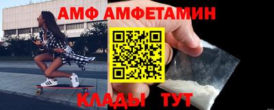 мефедрон Новодвинск