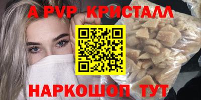 гидропоника Новокубанск