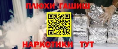 jwh Новозыбков