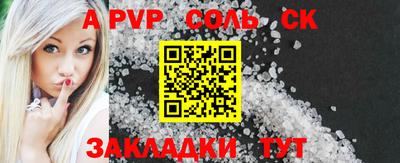 мефедрон Новодвинск