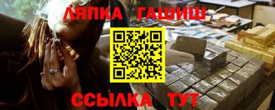 гидропоника Новокубанск
