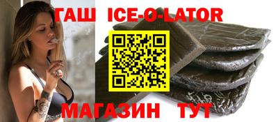 мефедрон Новодвинск