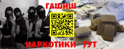 гидропоника Новокубанск