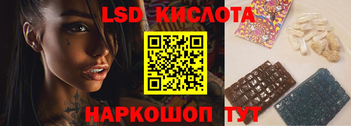 Лсд 25 экстази ecstasy  ЛСД экстази ecstasy  Шали  Вход с VPN 