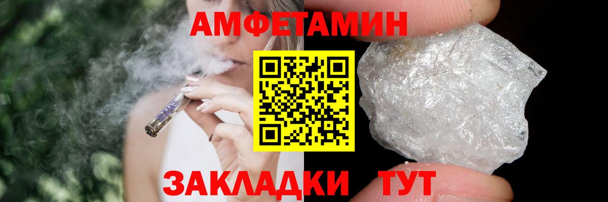 Первитин витя  Вход с VPN  Шали 