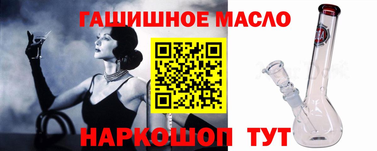 ГАШ  Шали  Меф МЯУ МЯУ кристаллы  Вход с VPN  Бошки Шишки 
